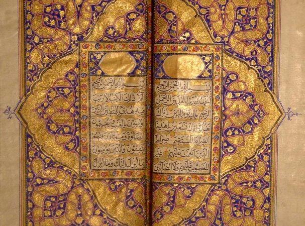 What Do Quranic Manuscripts Tell Us?
